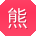 熊明先生