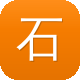 石家庄seo培训图标
