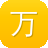 万州网站建设