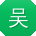 吴辉TT