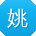 姚明大大