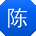 陈秀兰CC